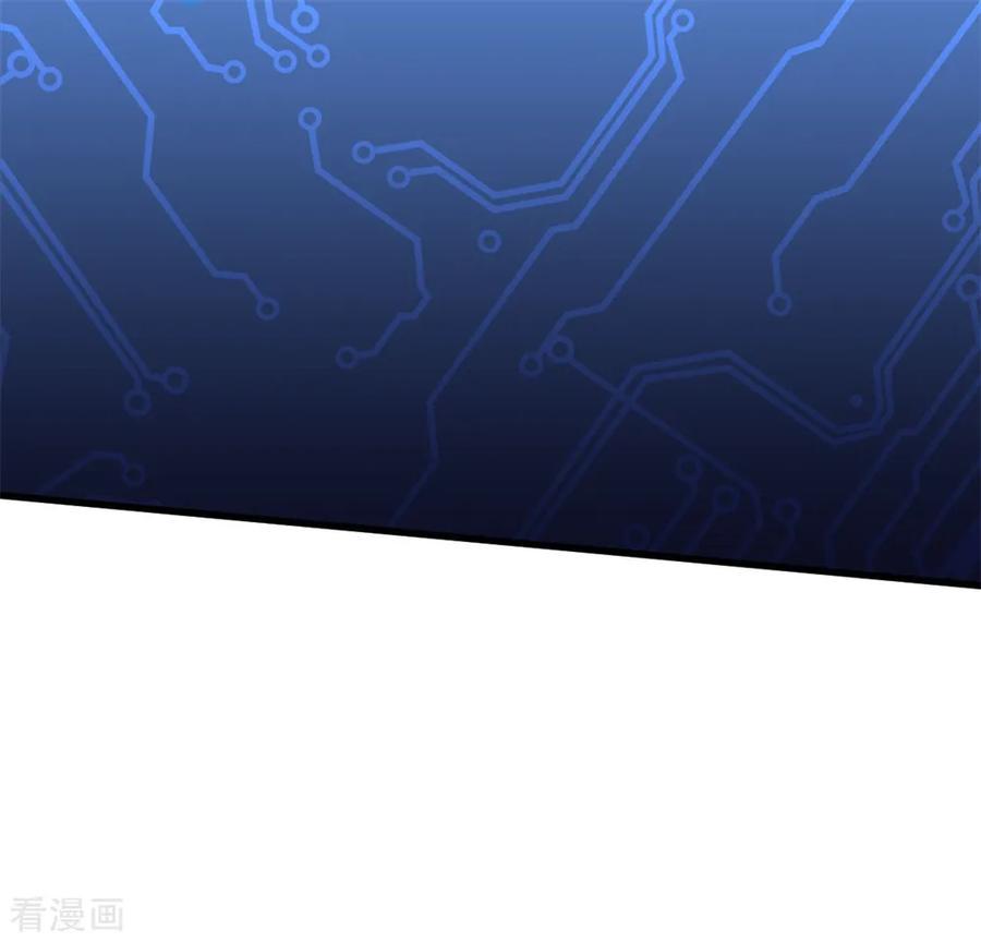Crazy Professor System chapter 63