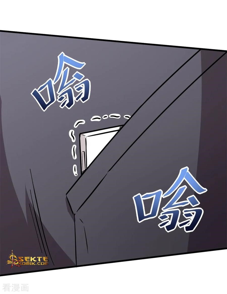 Crazy Professor System chapter 63