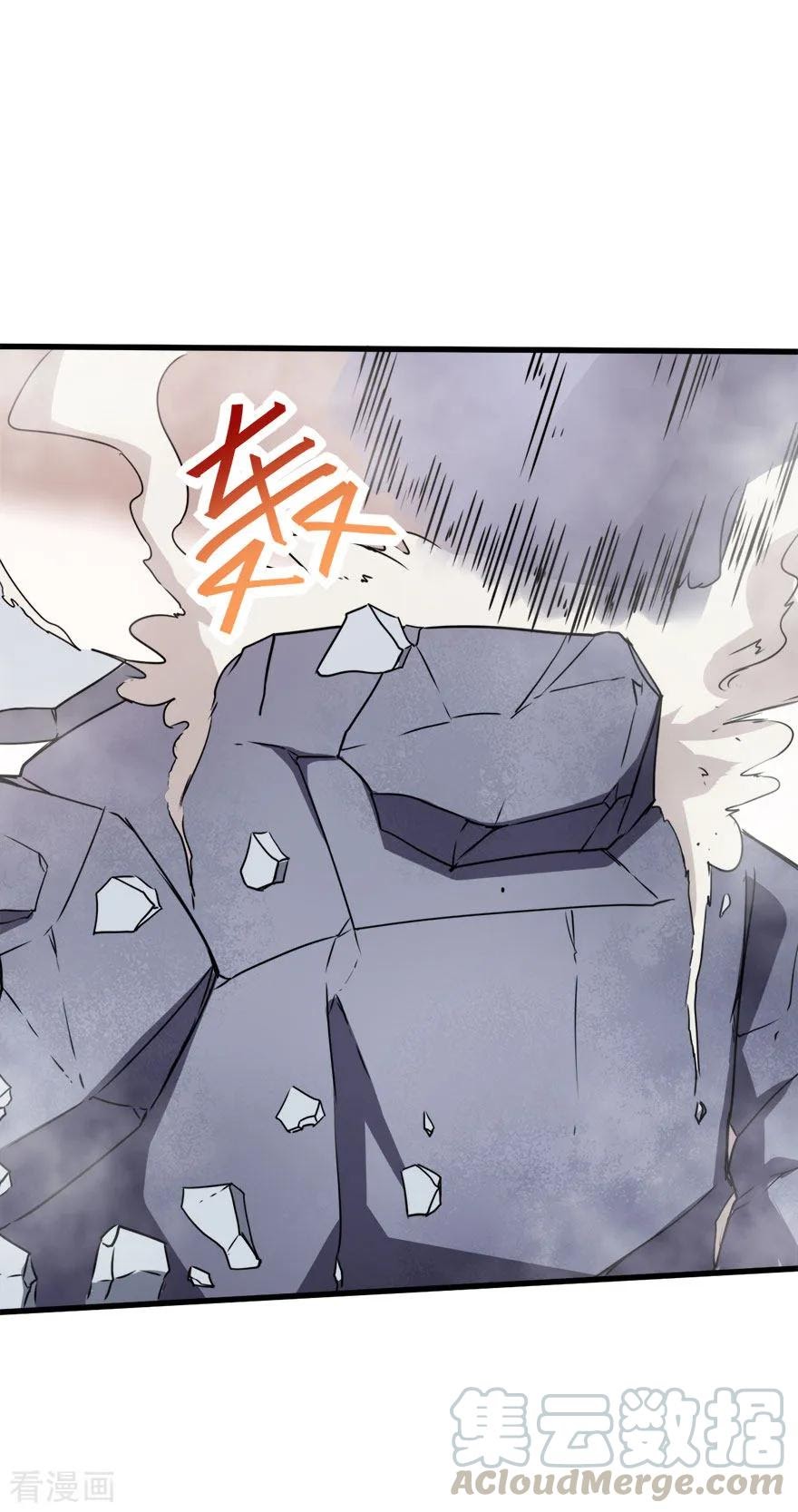 Crazy Professor System chapter 66