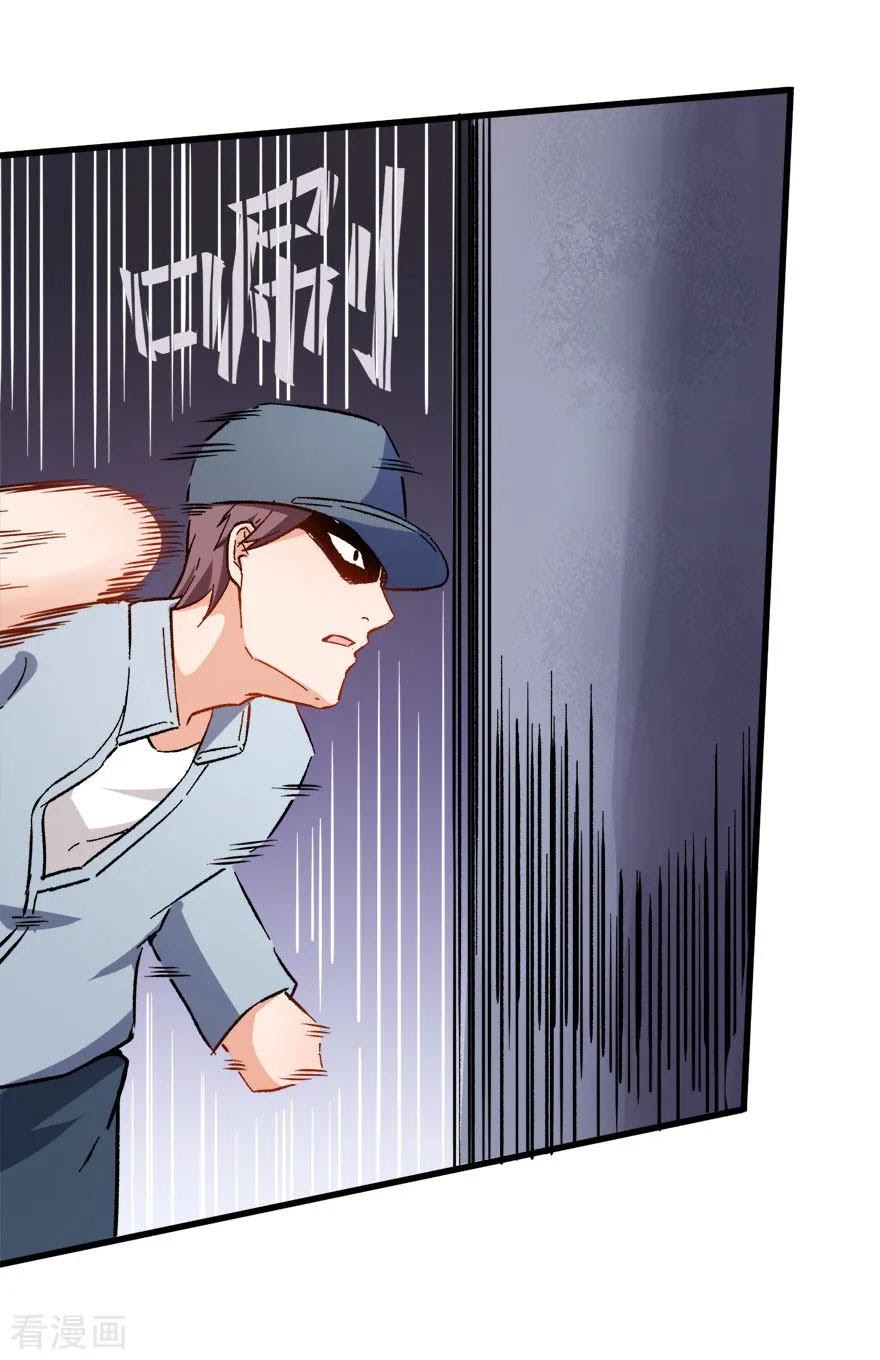 Crazy Professor System chapter 66