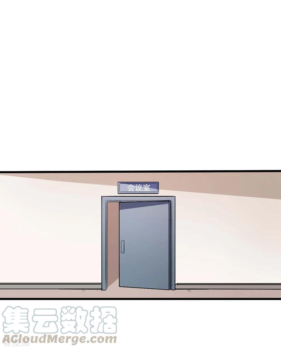 Crazy Professor System chapter 73