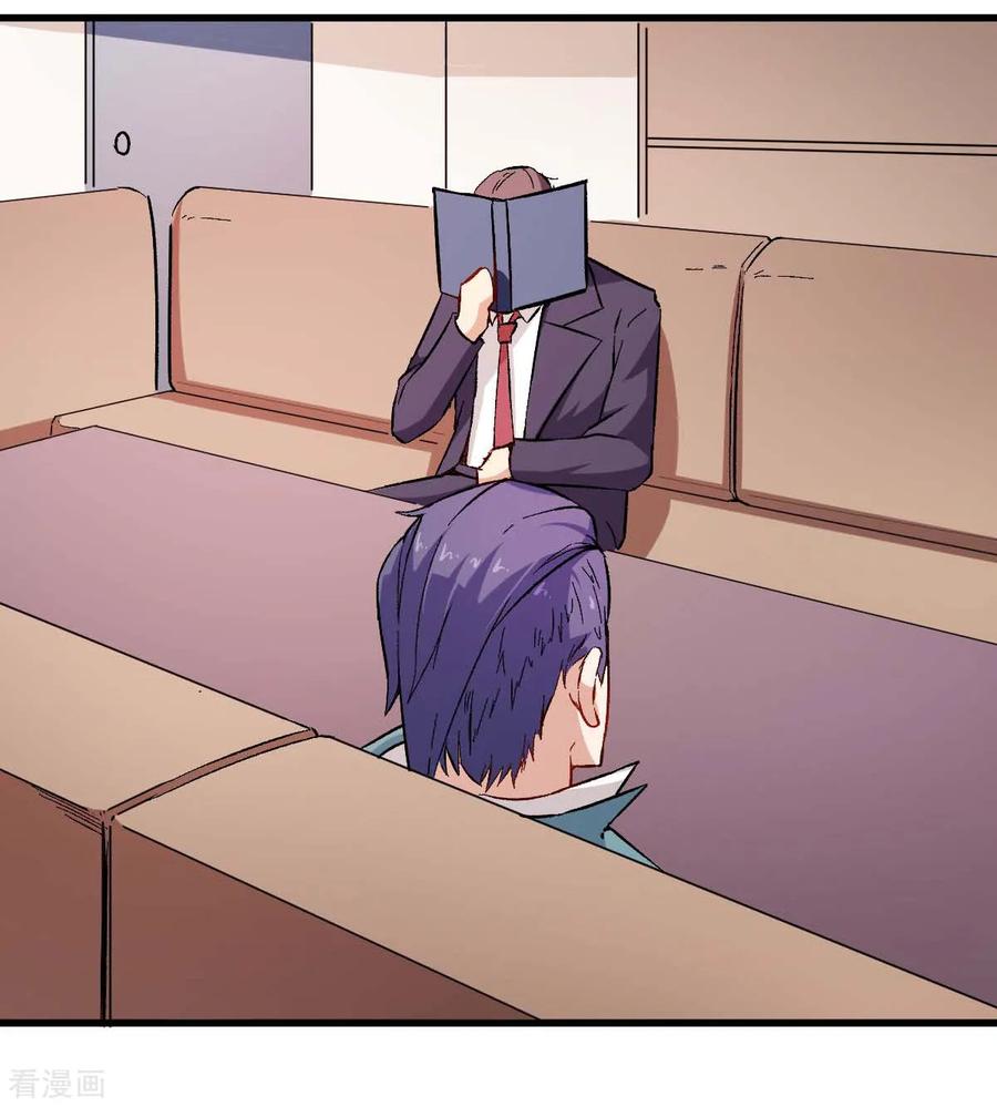 Crazy Professor System chapter 73