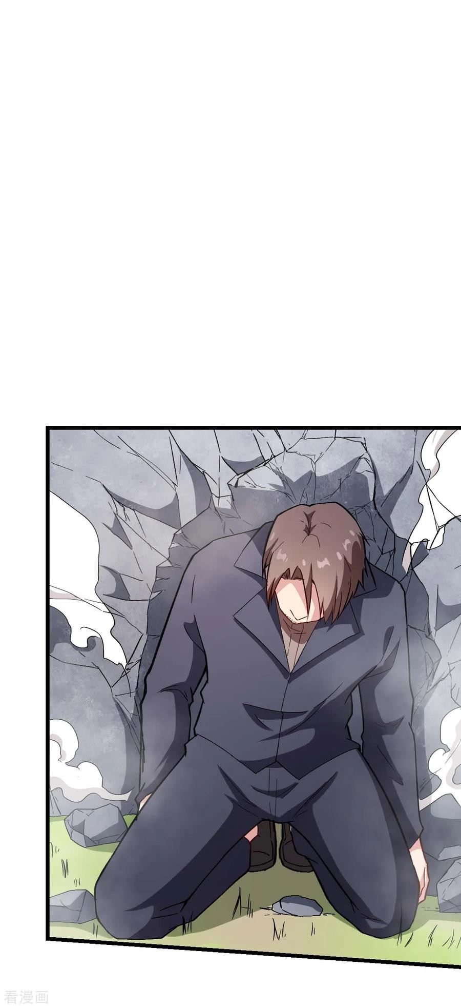 Crazy Professor System chapter 99