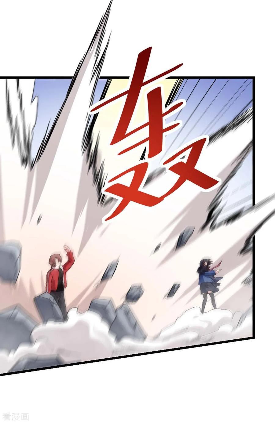 Crazy Professor System chapter 99