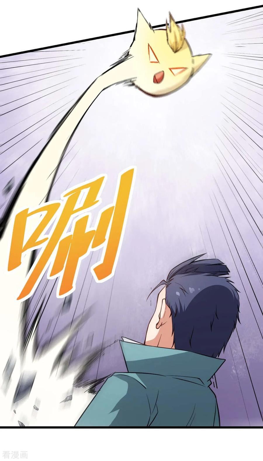 Crazy Professor System chapter 99