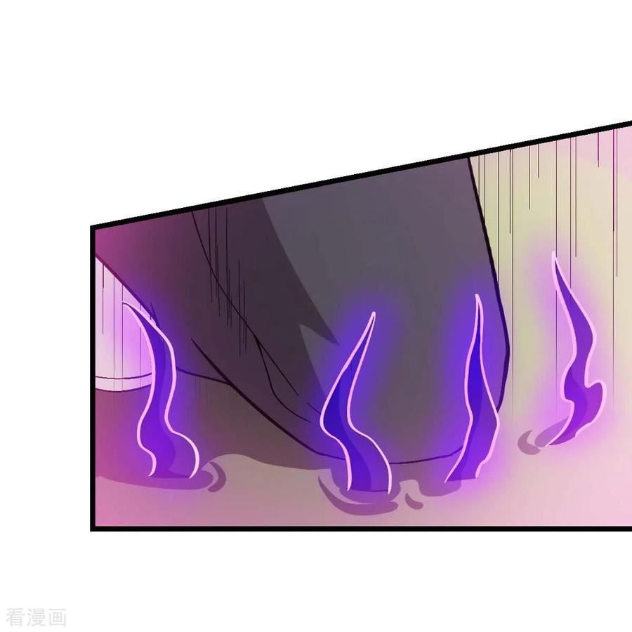 Crazy Professor System chapter 99