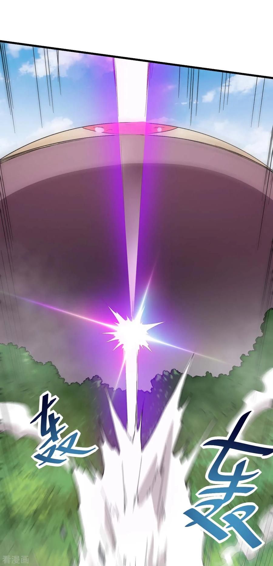 Crazy Professor System chapter 103