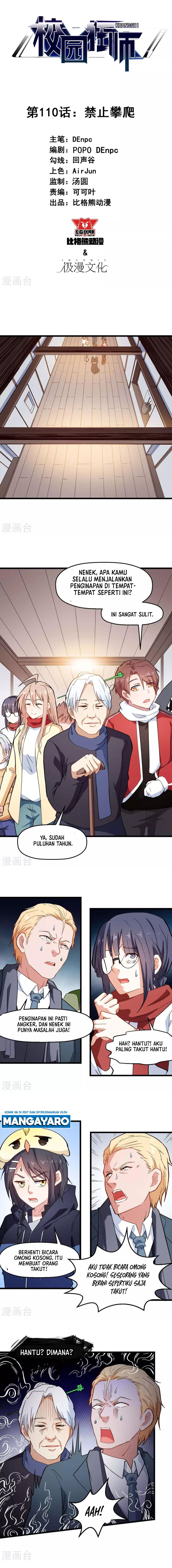 Crazy Professor System chapter 110