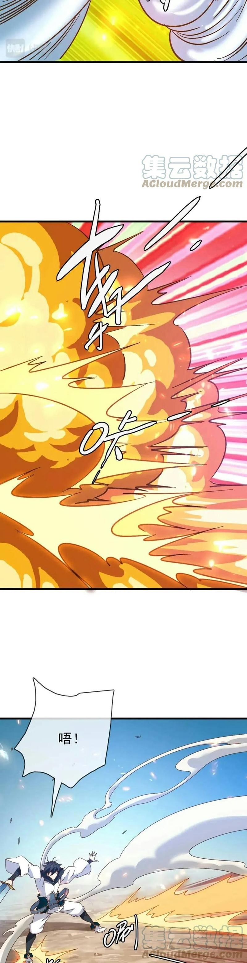 Crazy Leveling System Chapter 19 Bahasa Indonesia