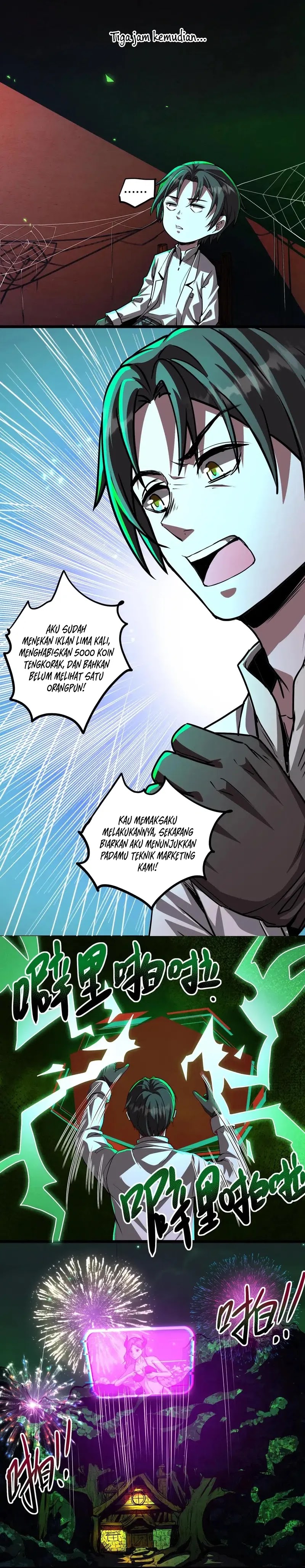 Creepy Pharmacist: All My Patients Are Horrific chapter 78