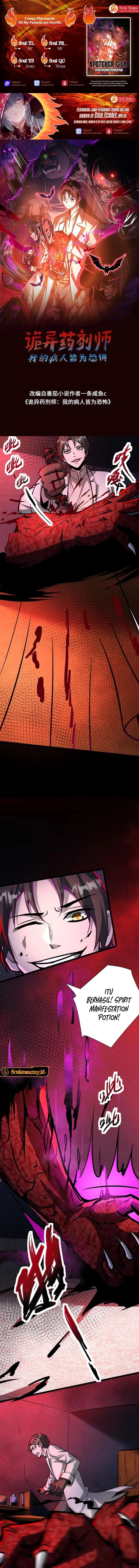 Creepy Pharmacist: All My Patients Are Horrific Chapter 93 Bahasa Indonesia