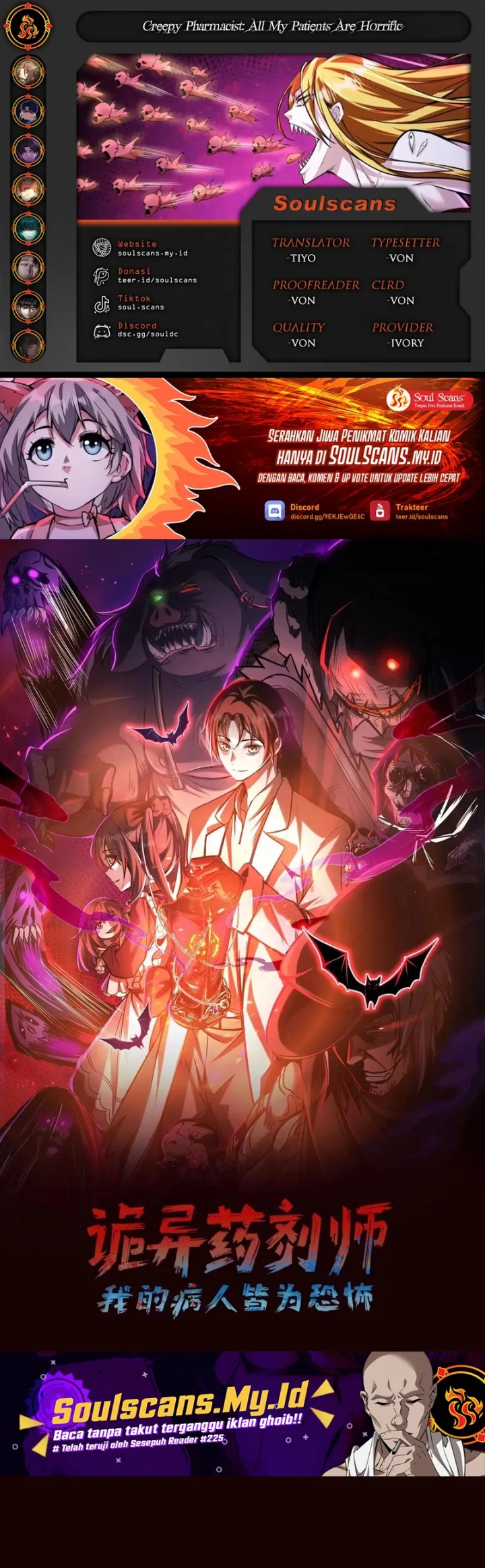 Creepy Pharmacist: All My Patients Are Horrific chapter 100
