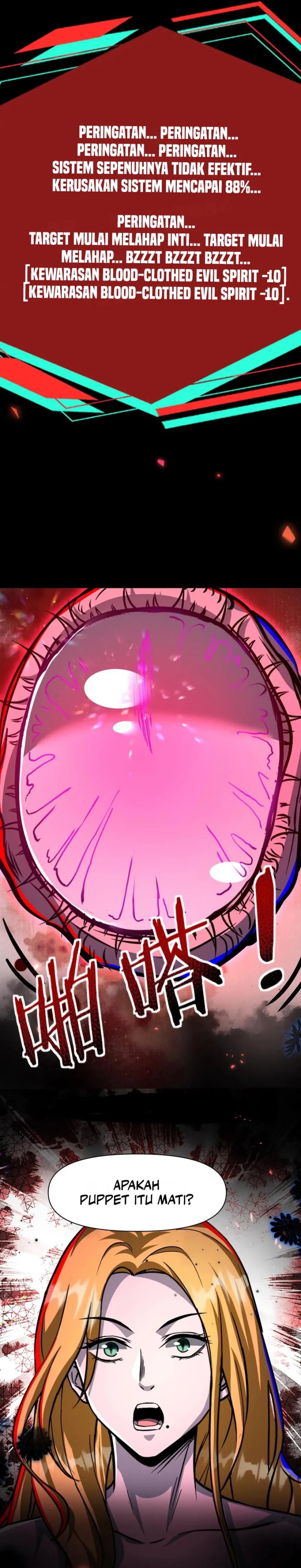 Creepy Pharmacist: All My Patients Are Horrific chapter 103