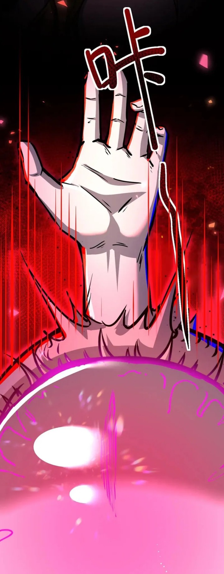 Creepy Pharmacist: All My Patients Are Horrific chapter 103