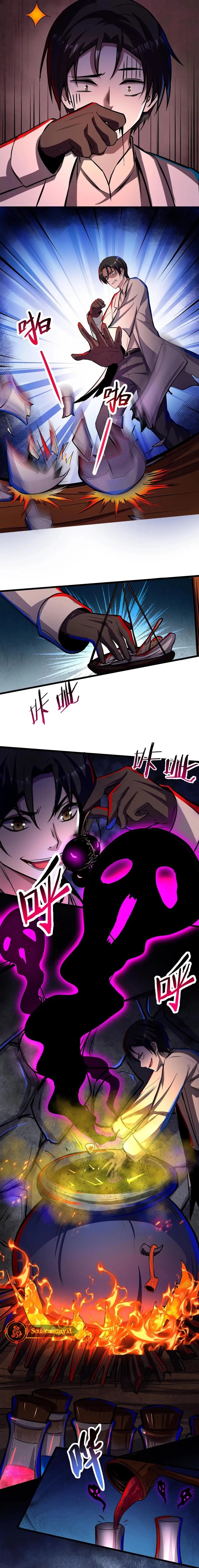 Creepy Pharmacist: All My Patients Are Horrific chapter 107