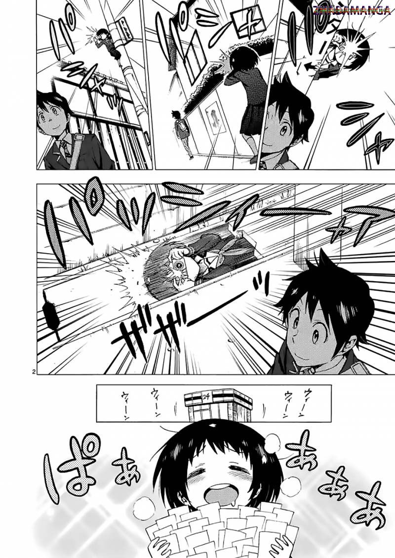 Criminale! Chapter 06