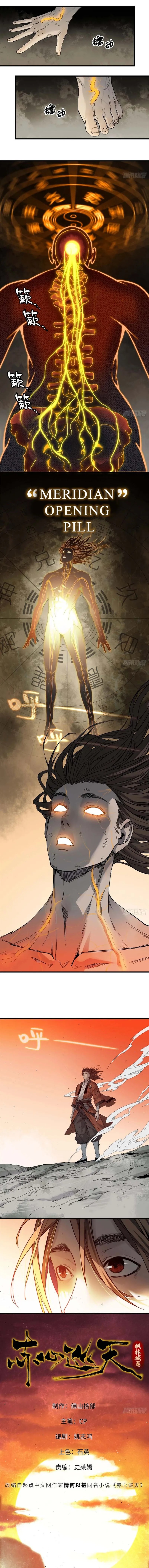 Crimson Heart Wanderer chapter 4