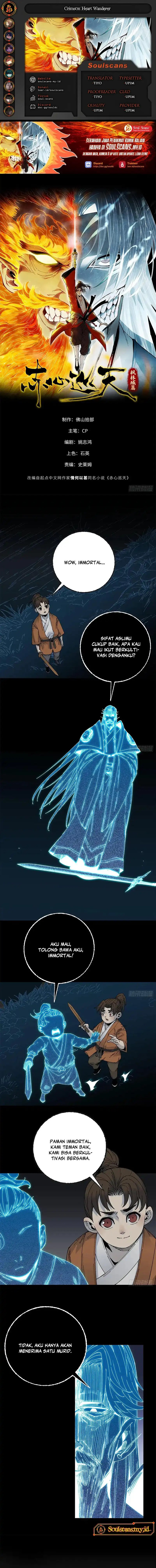 Crimson Heart Wanderer chapter 11