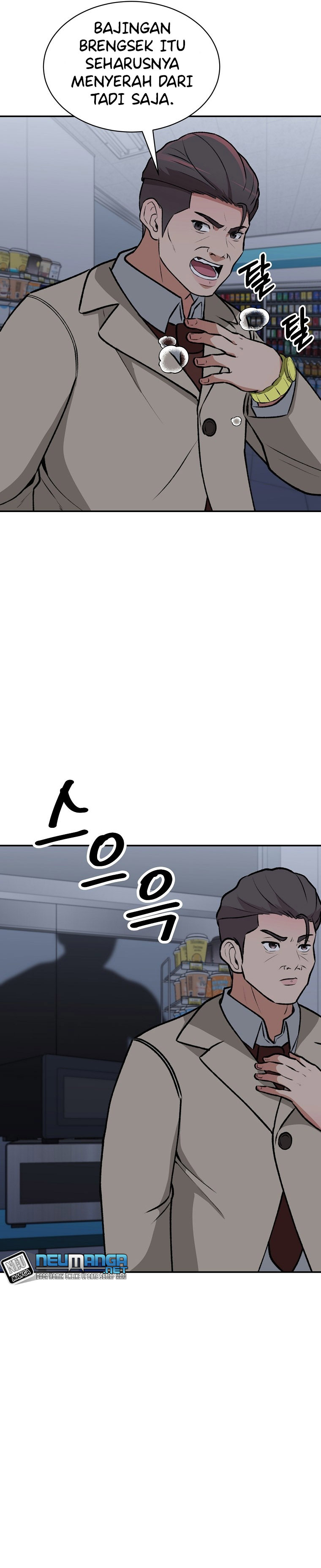 Cruise chapter 10