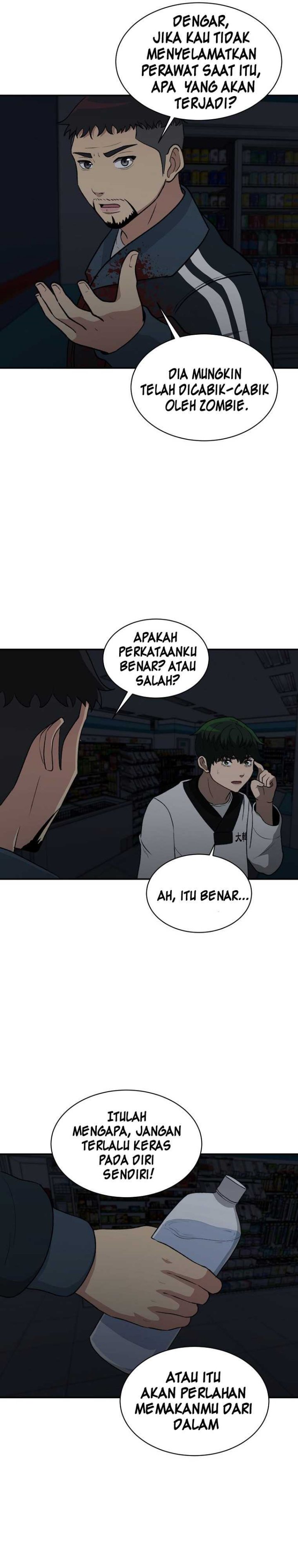 Cruise chapter 17