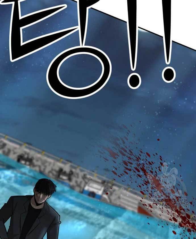 Cryptocurrency Revenge chapter 15