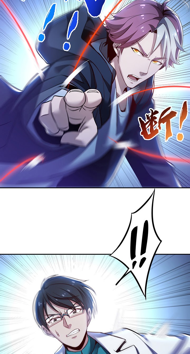 Cultivation Record Of The Undead King (Undead King’s Immortal Cultivation) chapter 20