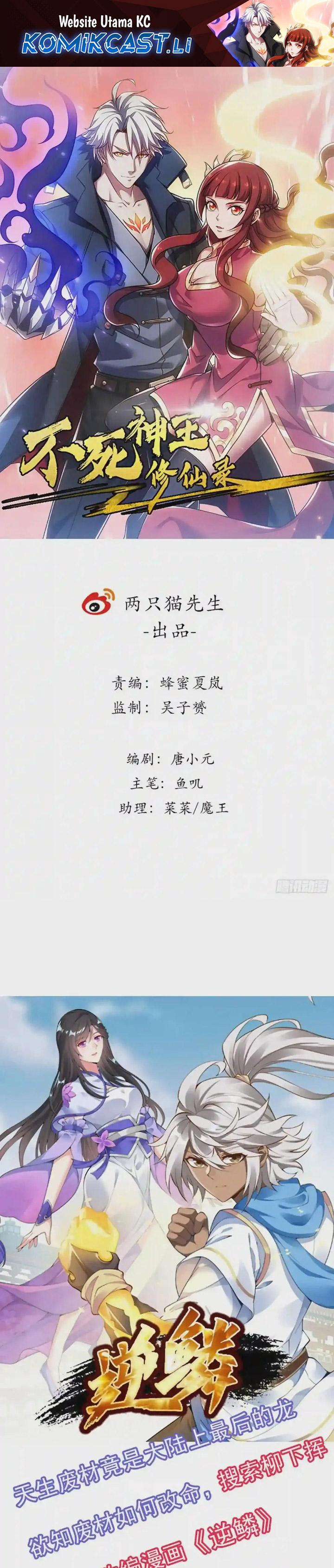 Cultivation Record Of The Undead King (Undead King’s Immortal Cultivation) chapter 53