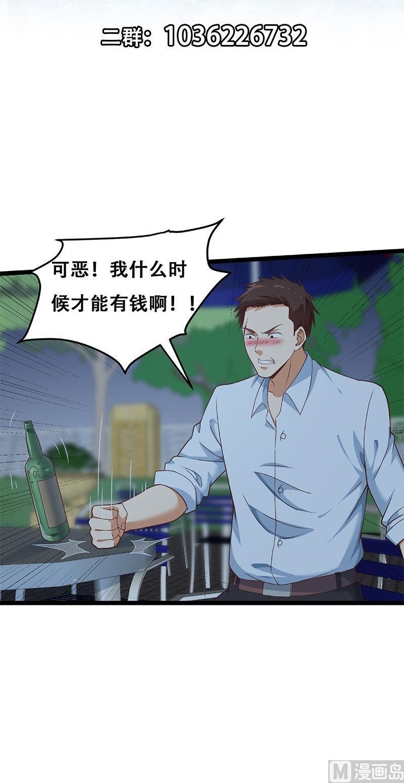 Cultivation Return on Campus Chapter 164 Bahasa Indonesia