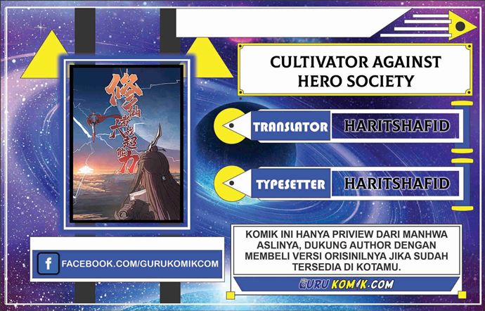 Cultivator Against Hero Society chapter 14