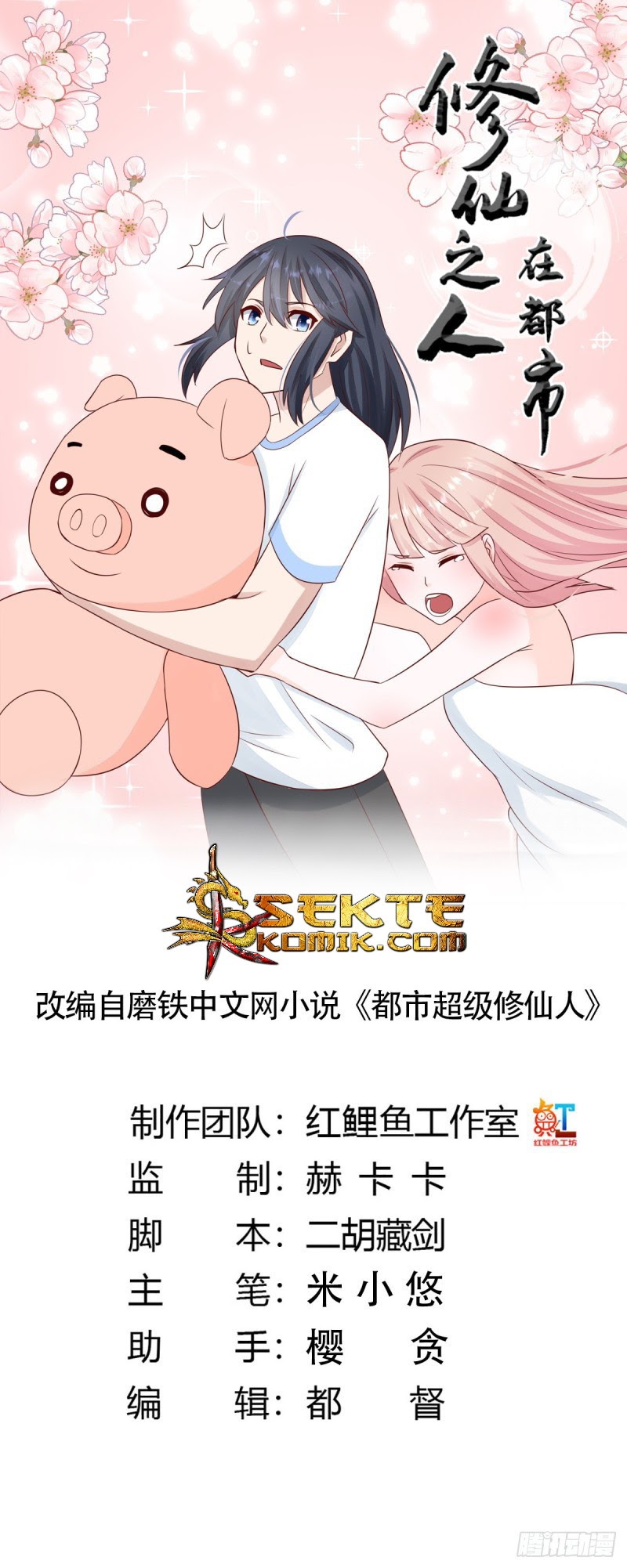 Cultivators In The City chapter 10