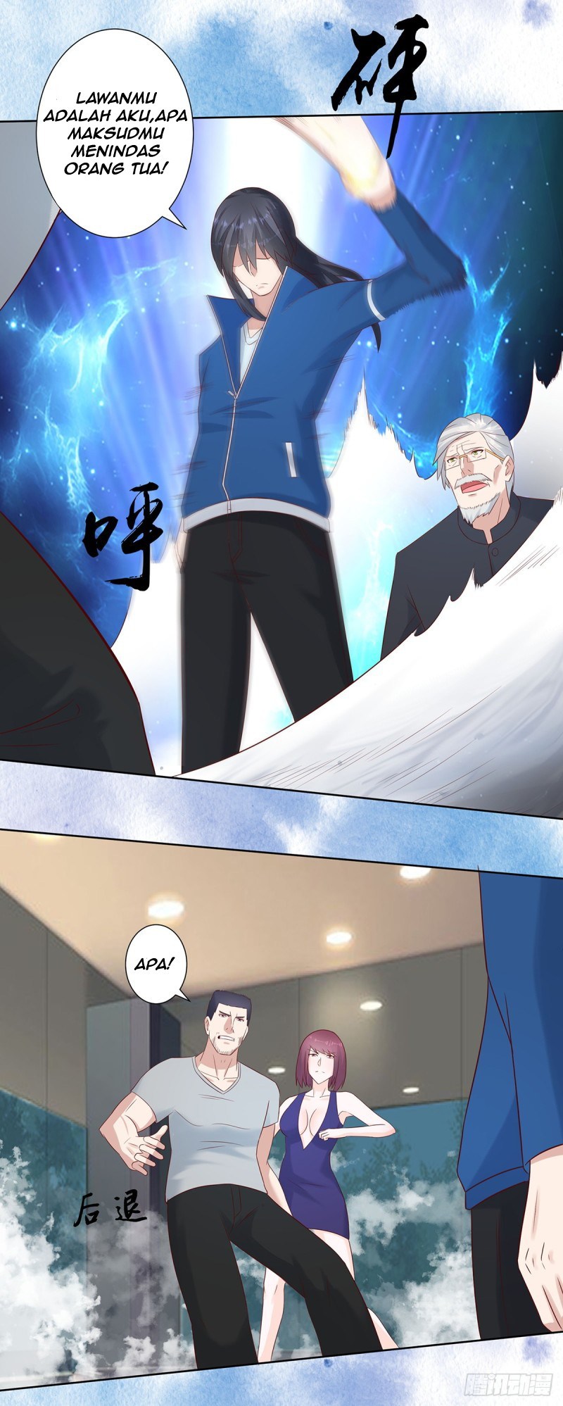 Cultivators In The City chapter 17