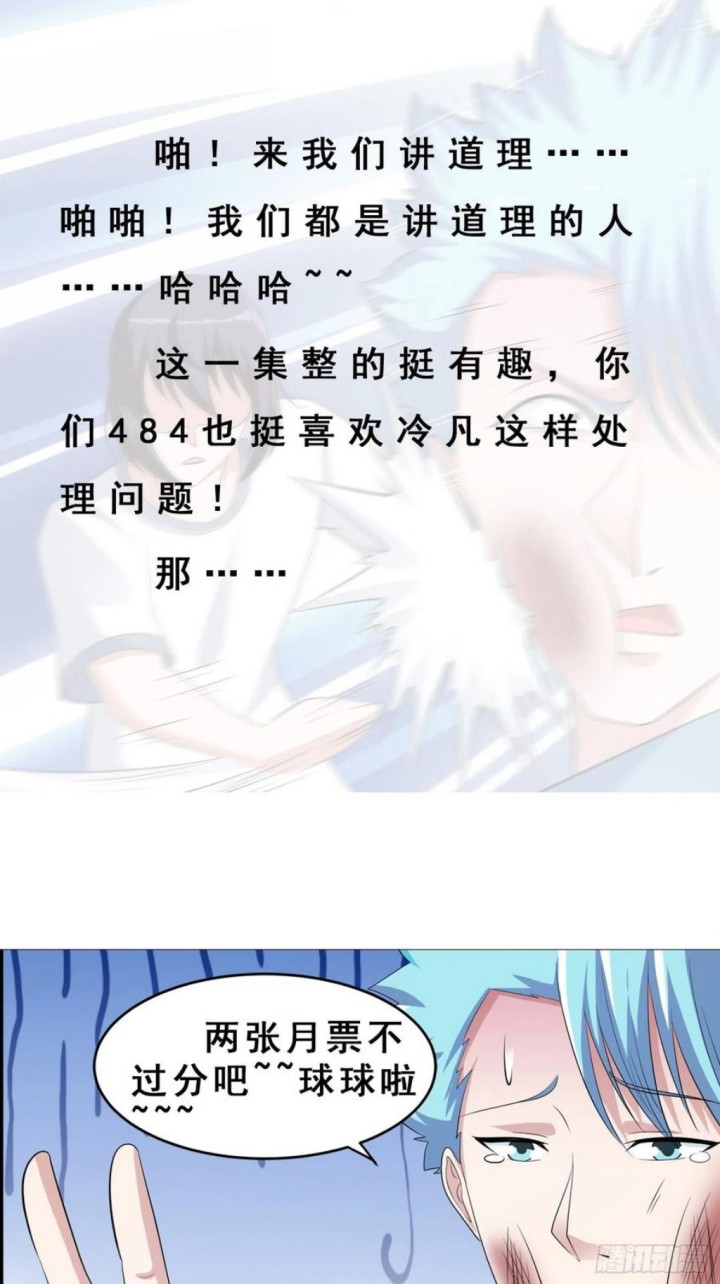 Cultivators In The City Chapter 138 Bahasa Indonesia