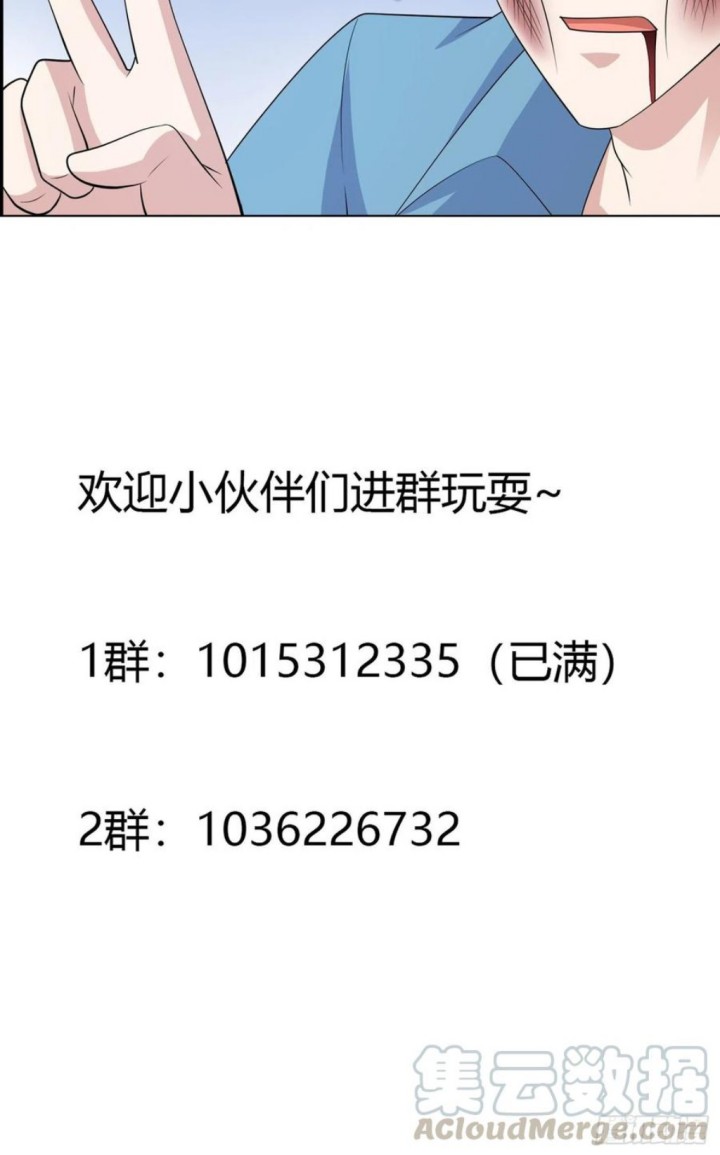 Cultivators In The City Chapter 138 Bahasa Indonesia