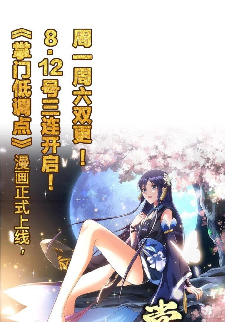 Cultivators In The City Chapter 138 Bahasa Indonesia