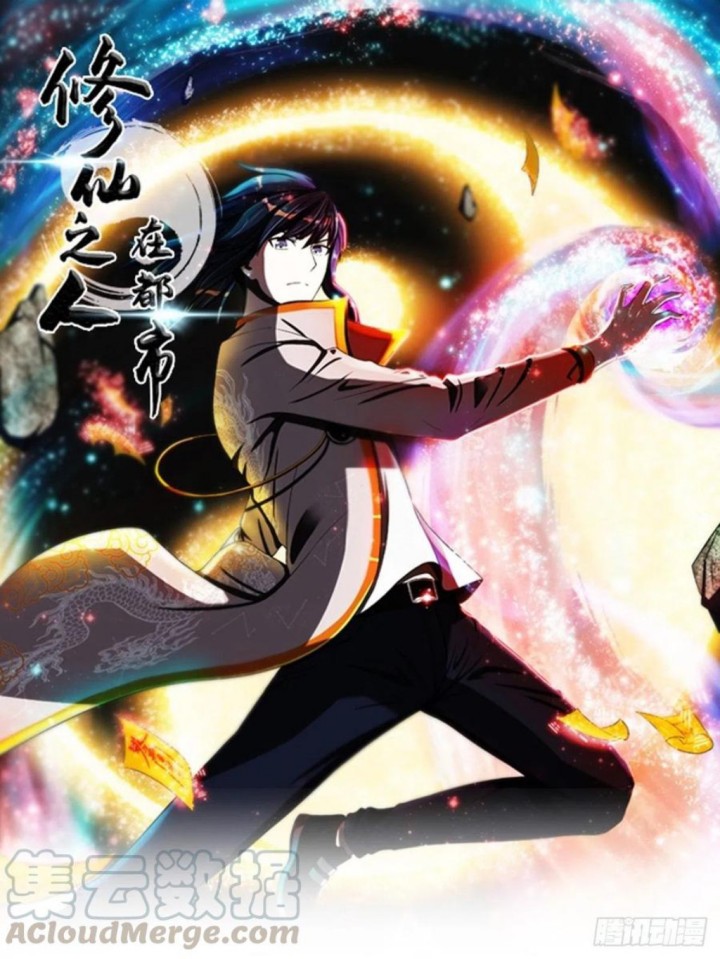 Cultivators In The City Chapter 142 Bahasa Indonesia