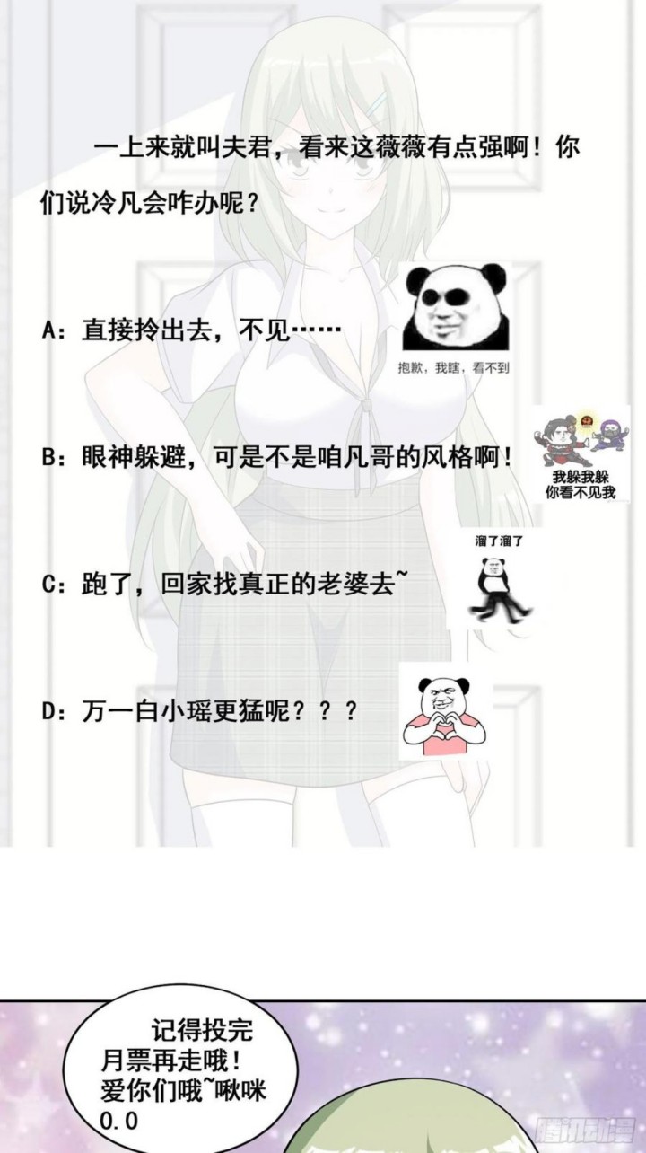 Cultivators In The City Chapter 142 Bahasa Indonesia