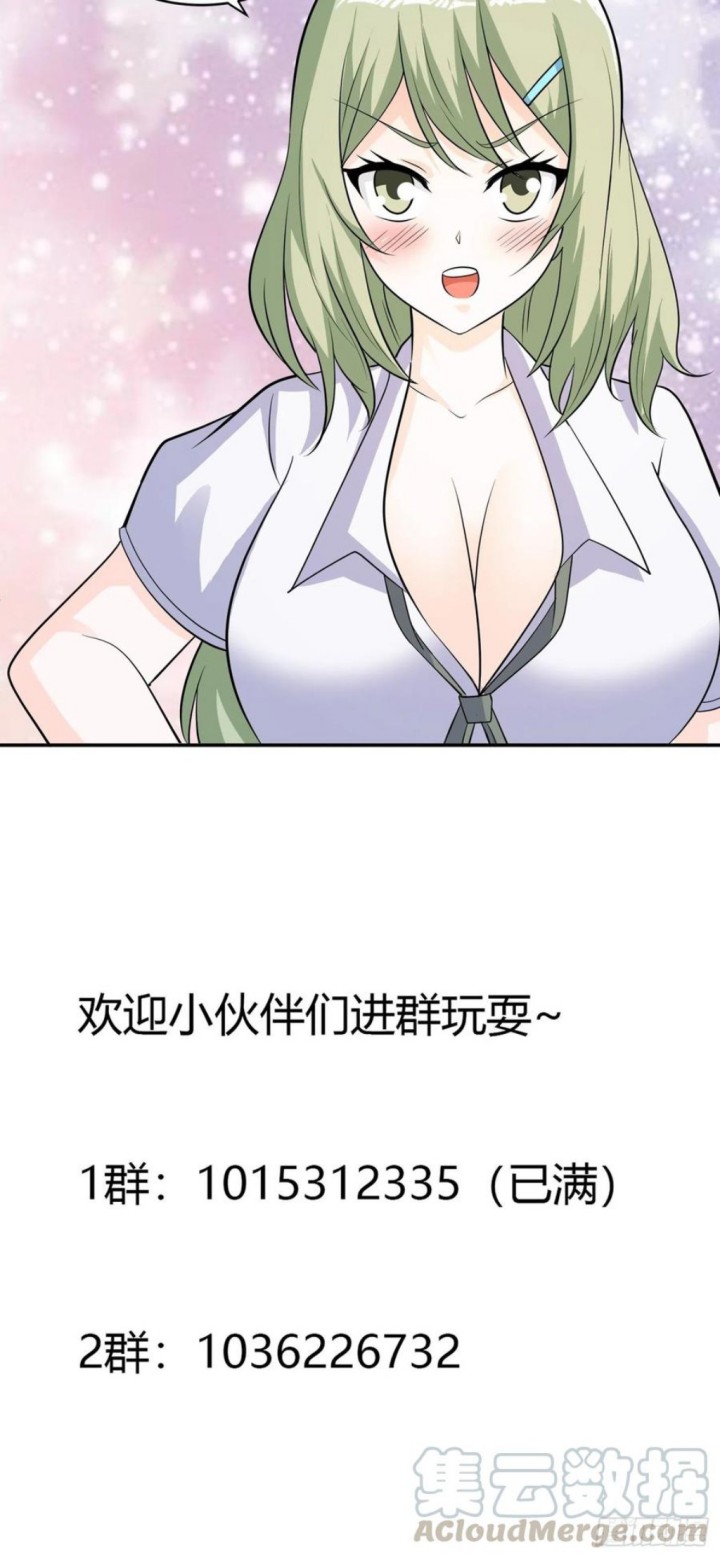 Cultivators In The City Chapter 142 Bahasa Indonesia