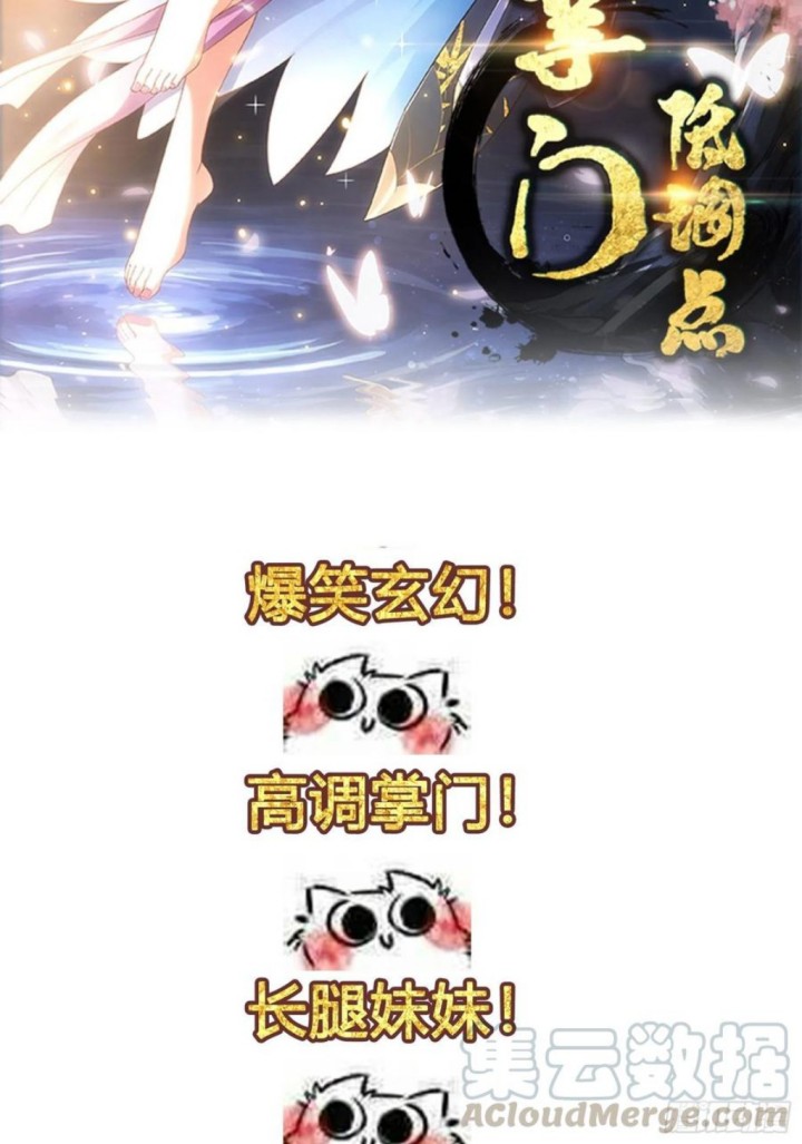 Cultivators In The City Chapter 142 Bahasa Indonesia