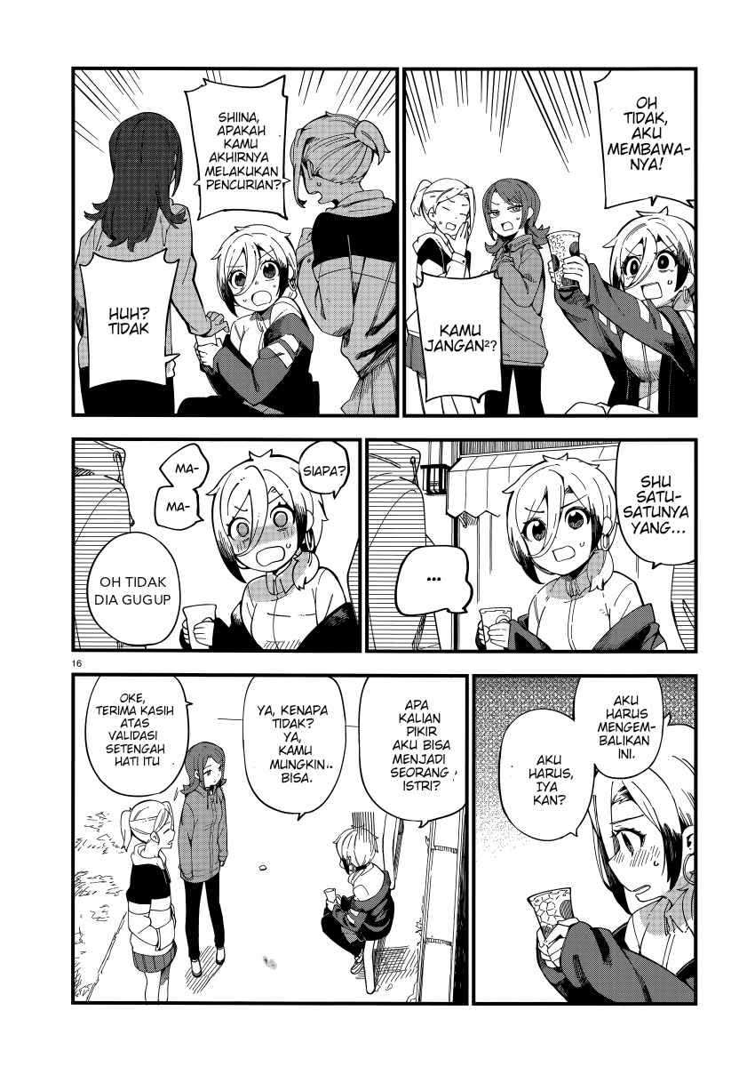 Cuprum’s Bride chapter 1