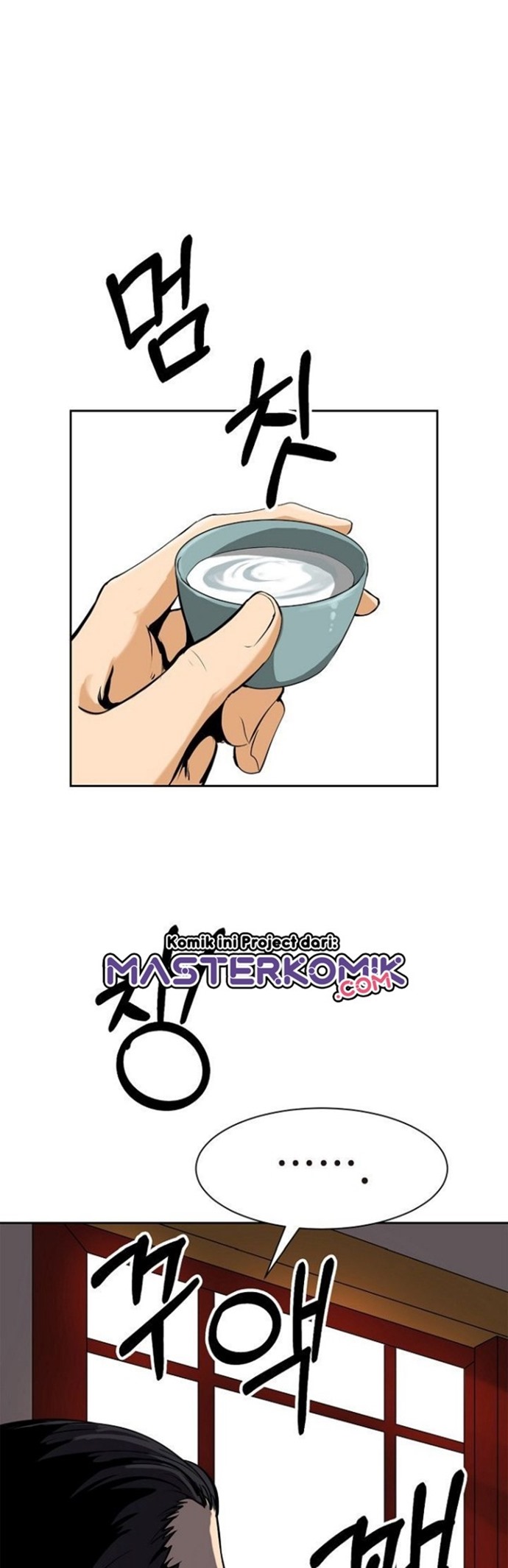 Cystic Story (Call The Spear) chapter 10