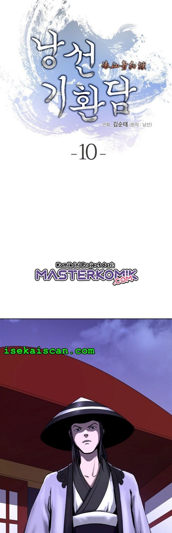 Cystic Story (Call The Spear) chapter 10