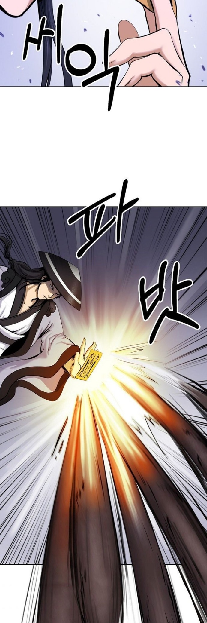 Cystic Story (Call The Spear) chapter 10
