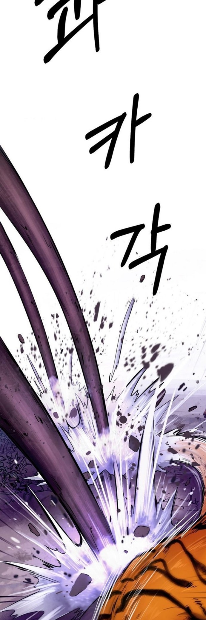 Cystic Story (Call The Spear) chapter 10