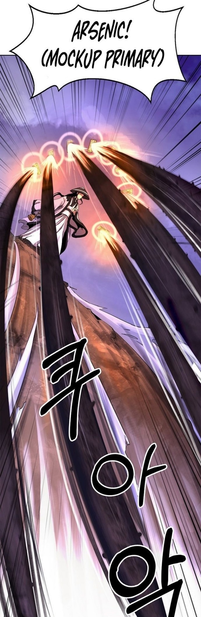 Cystic Story (Call The Spear) chapter 10