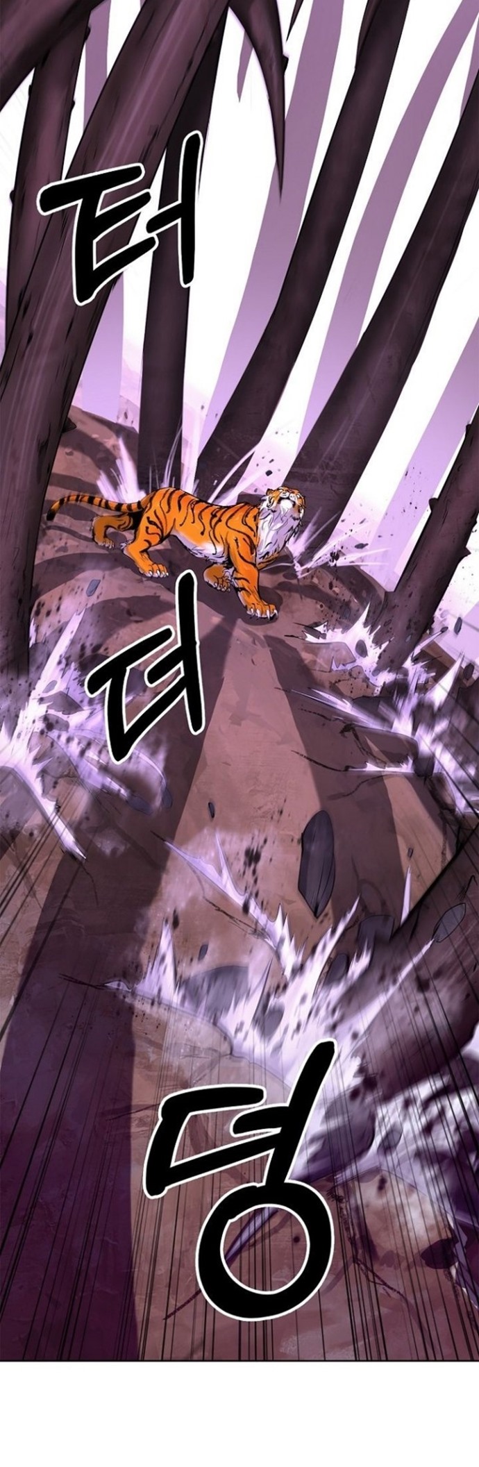 Cystic Story (Call The Spear) chapter 10