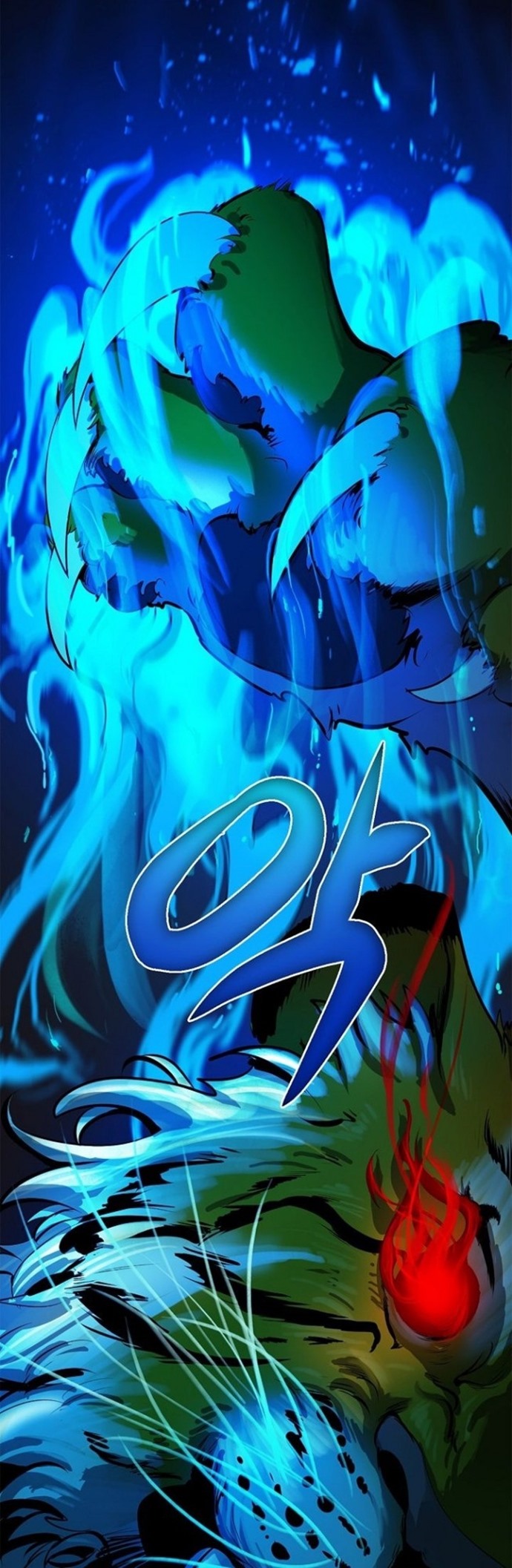 Cystic Story (Call The Spear) chapter 10