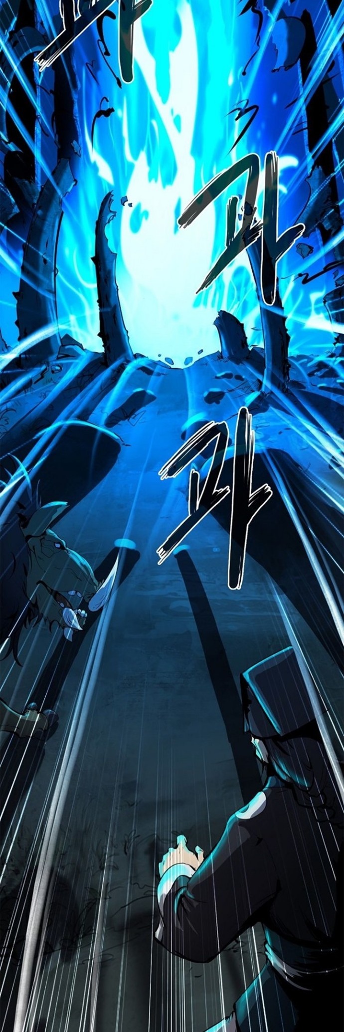 Cystic Story (Call The Spear) chapter 10