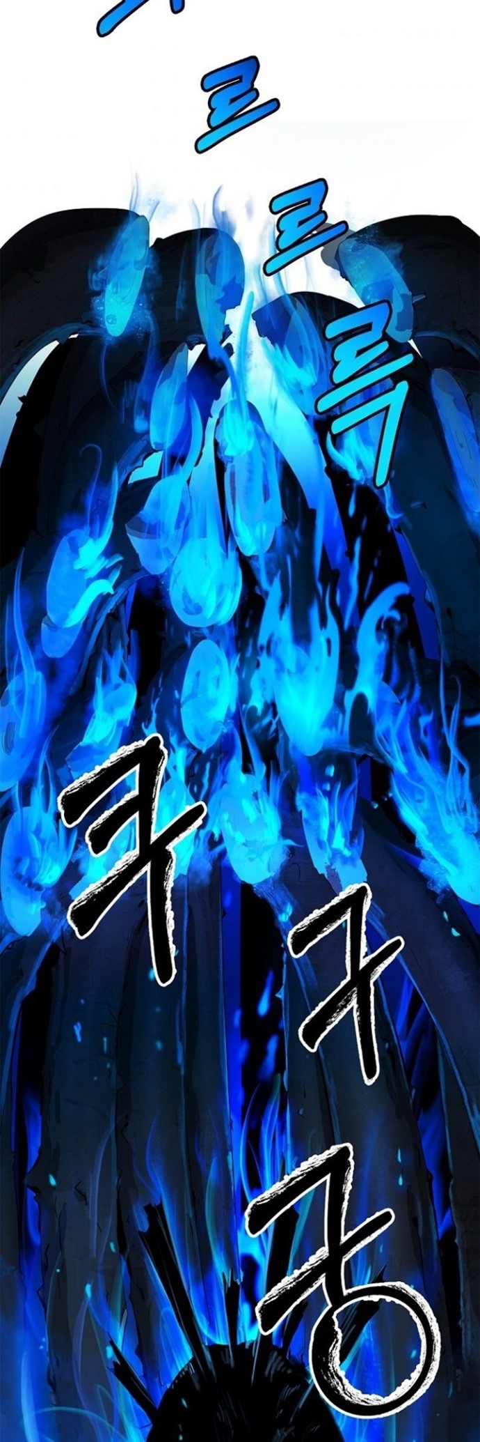 Cystic Story (Call The Spear) chapter 10