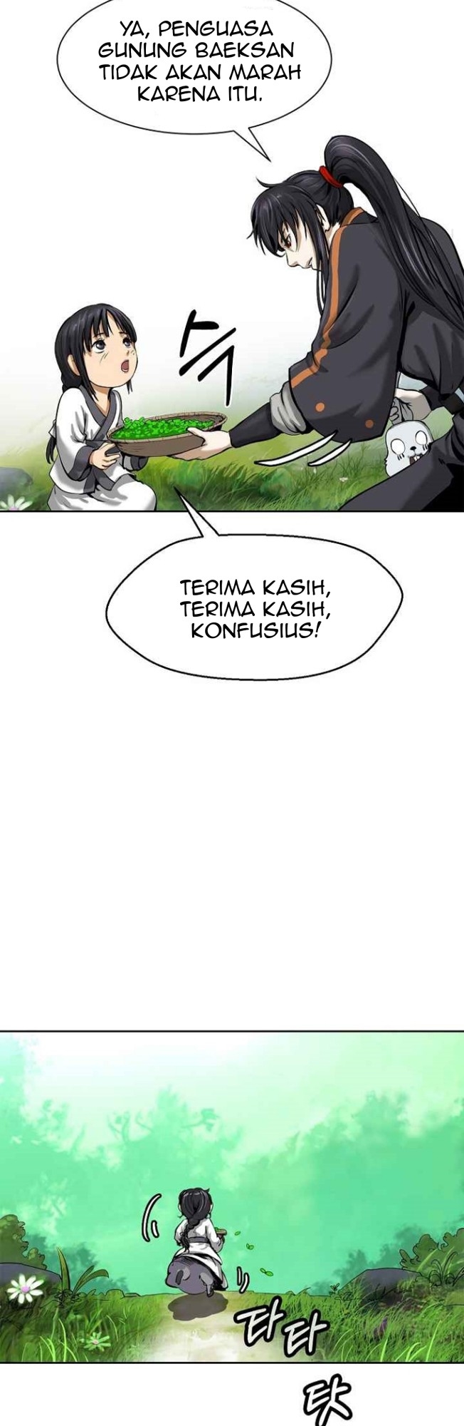 Cystic Story (Call The Spear) chapter 16