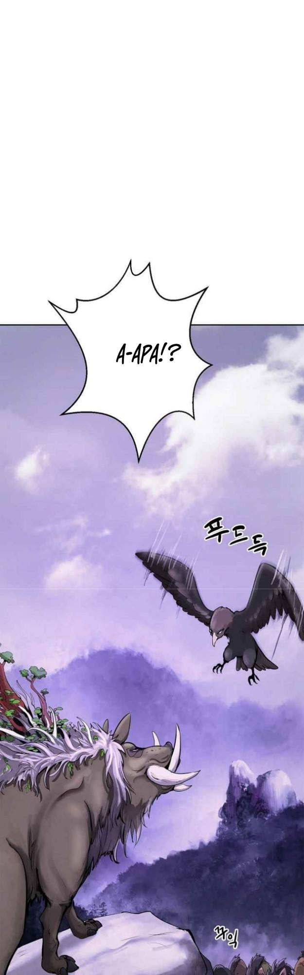 Cystic Story (Call The Spear) chapter 16